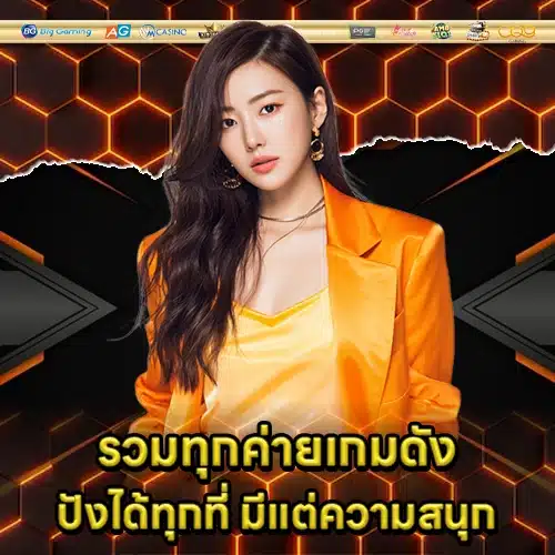 PGPAY88 SLOT (1) PGPAY88 SLOT (1)